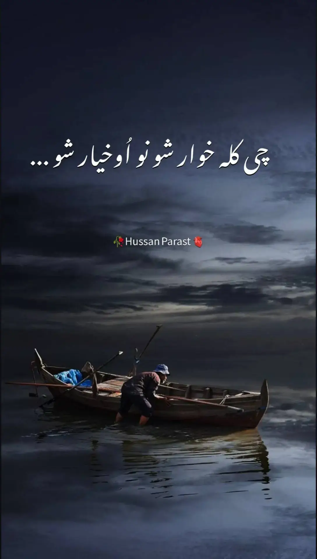 #pashto #pashtosong #pashtotappy #pashtopoetry #fyp #foryou #foryoupage #viral #trending #duet #grow #account #100k #500k #unfrezzmyaccount 