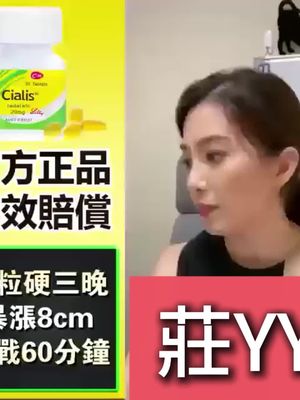 美國進口犀利士Cialis