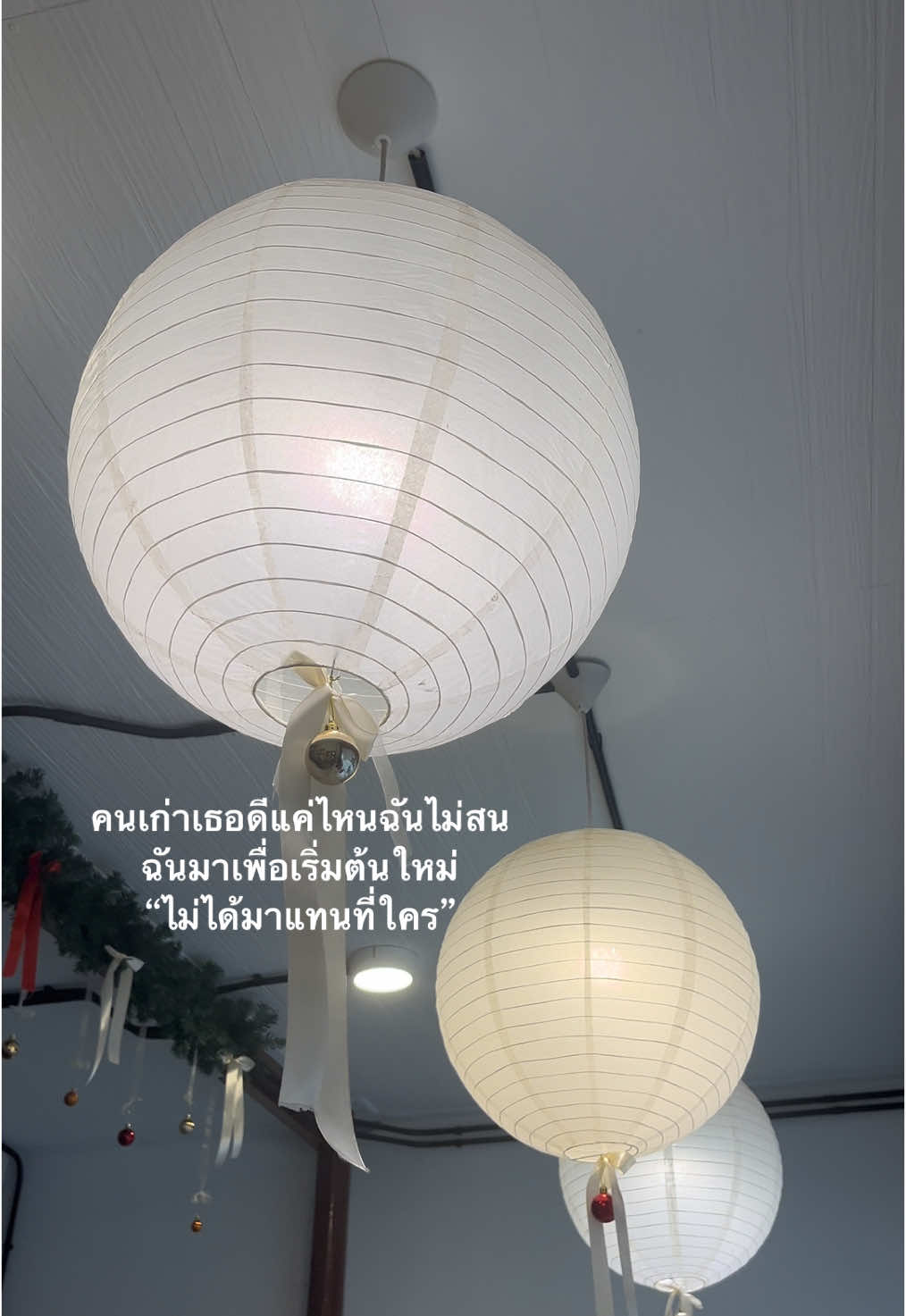 เรามาเพื่อเริ่มใหม่ #เธรด #เธรดรัก #เธรดความรู้สึก 