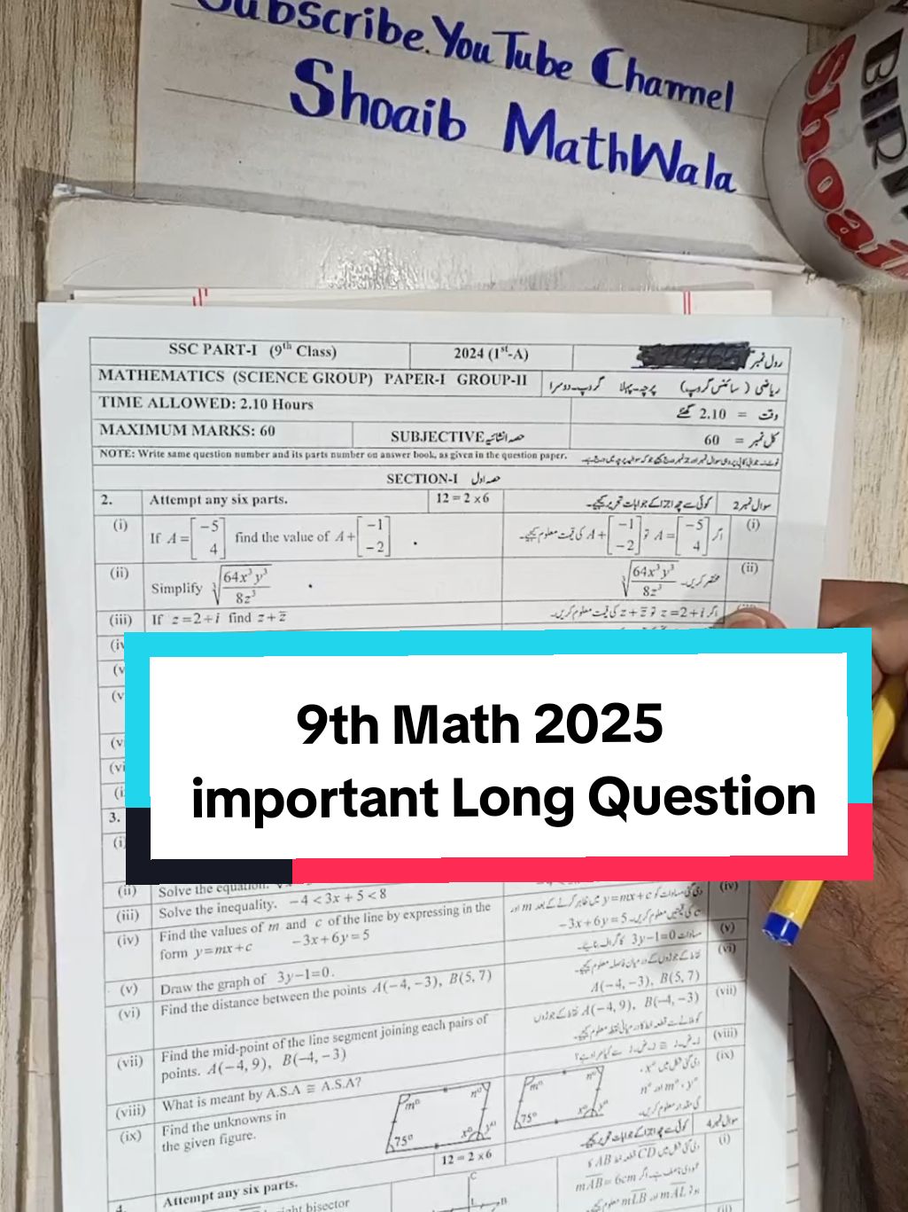 9th Math Important long question 2025 #9thamathGuess #foryou #sirshoaibmathwala #9thdatesheet2025 #exam #GuessPaper2025 #shoaibmathwala #9thGuessPaper2025 @Shoaib MathWala🖋📕 