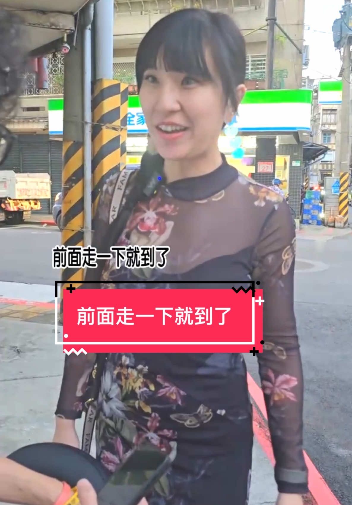 我家很快就到了..結果...??!! #反轉  #黃導爆爆 #搞笑影片 #搞笑视频 #搞笑短視頻合集 #搞笑 #有趣 #funny  #留言告訴我