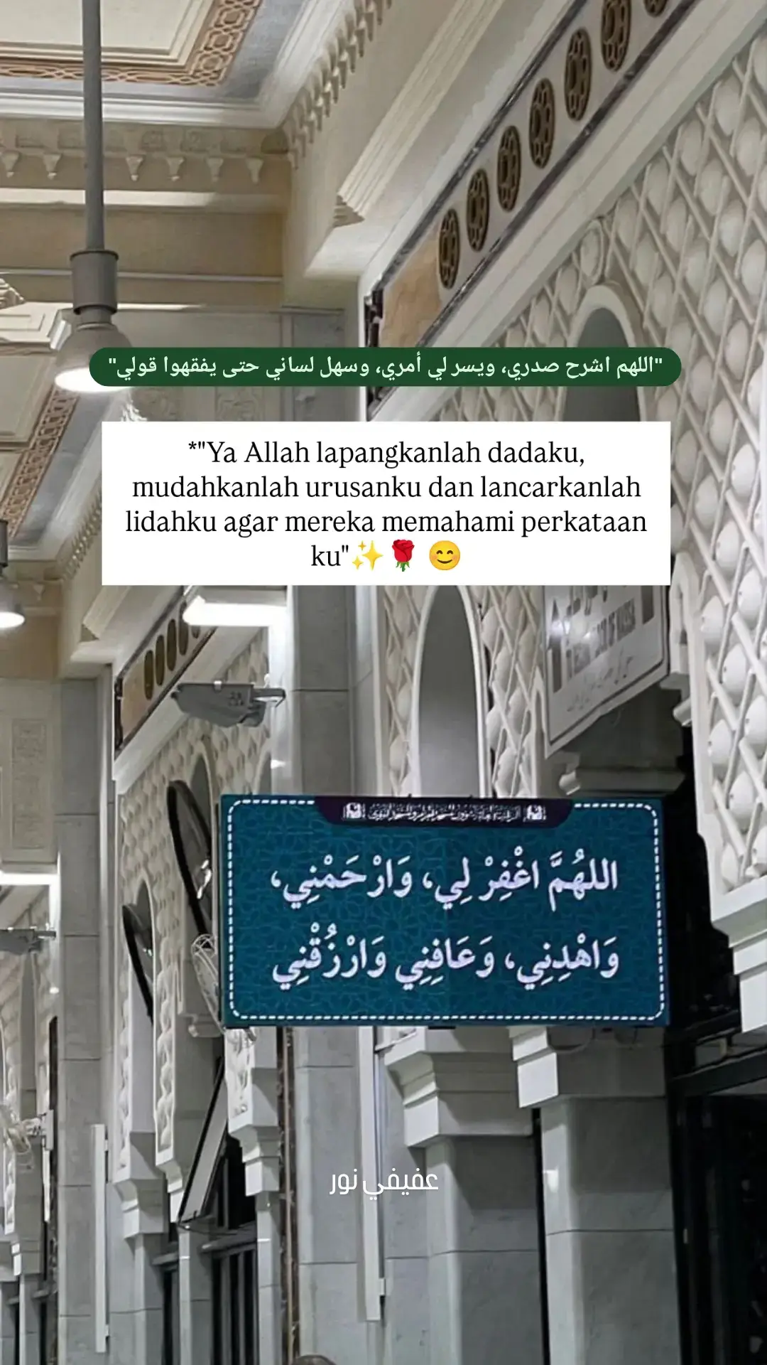 #quotesislami #masukberanda #berandalagi #xyzbca #semogabahagia #foryoupage #syairarab #trending #arabicsong #fyp #berandamu #fypシ 