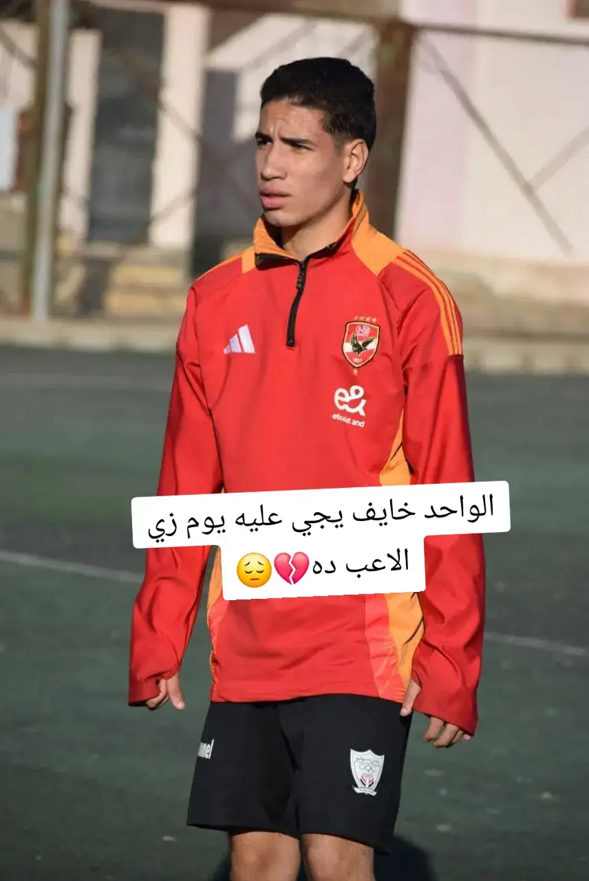 #تصميم_كرة_القدم⚽ #الريتش_في_زمه_الله💔😣 #تفاعلكم_لايك_متابعه_اكسبلوررررراexplore #شعب_الصيني_ماله_حل😂😂 