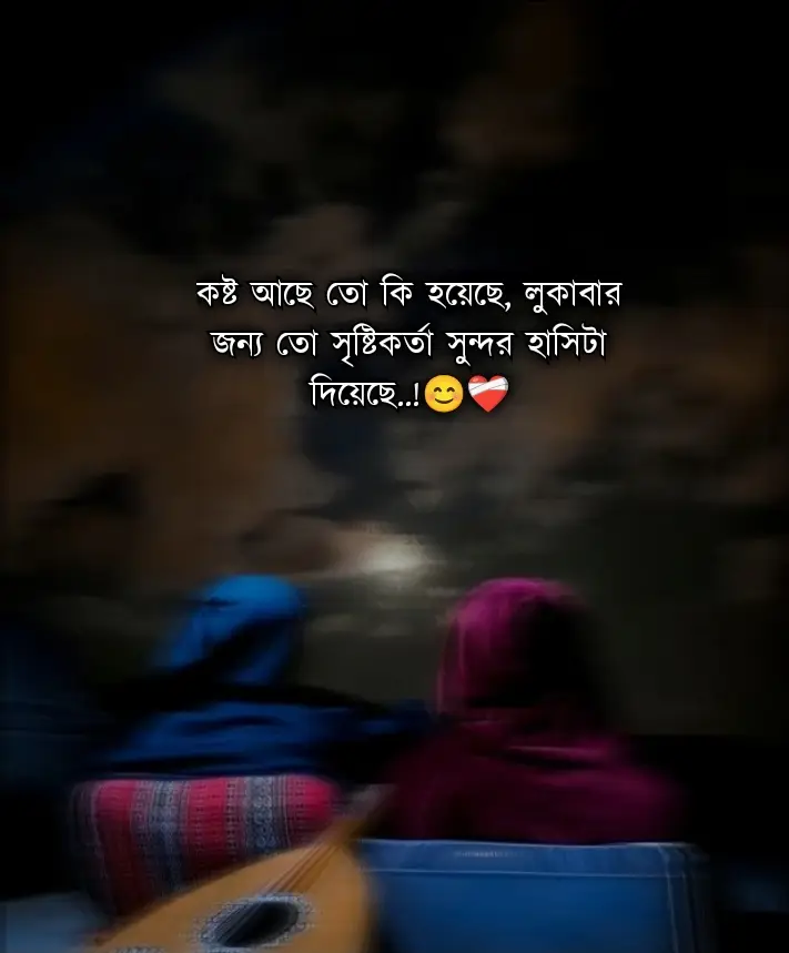 #starLinkforBangladesh #vairal #video #fyp #foryou #foryoupage #500k #views #hovenier #tiktok ইনশাআল্লাহ foryou তে যাবে 🥀🥀💖💖💝@TikTok Bangladesh