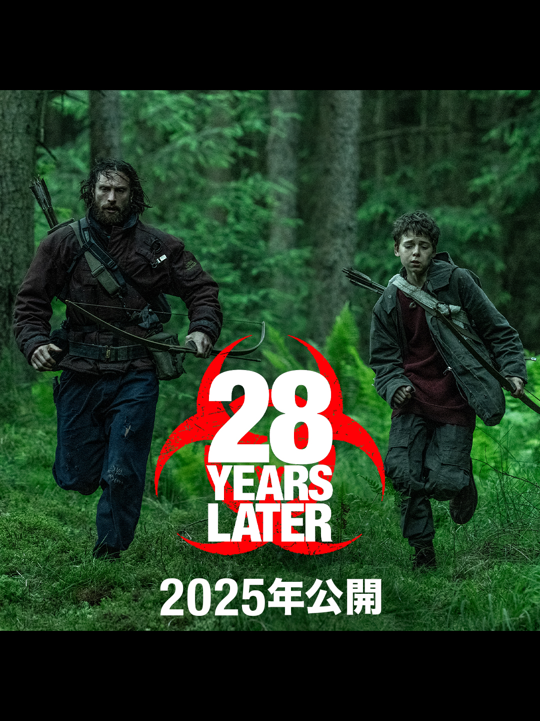 映画『28年後...』2025年日本公開決定❗️死のウイルス蔓延――☣️28日後...☣️28週後...☣️#28年後... 人間が人間ではなくなる――