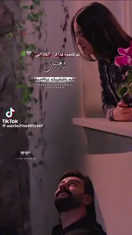 #محمدمشعجل ثم فاطمه #الكسبلور 