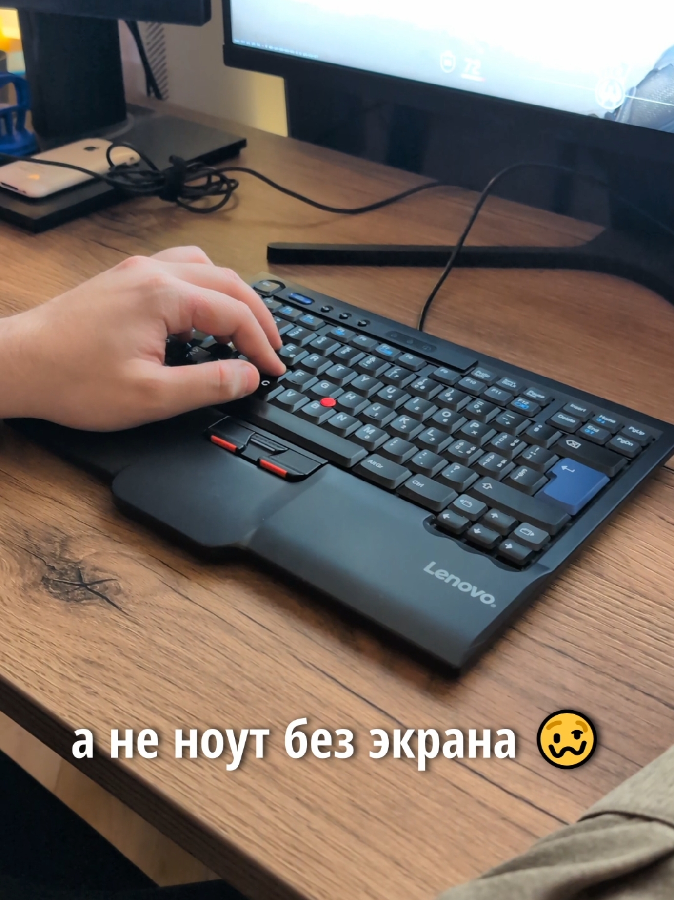 😏 КЛАВИАТУРА для ценителей КЛАССИКИ! #техноблогер #флопцев #flopcev #thinkpad 