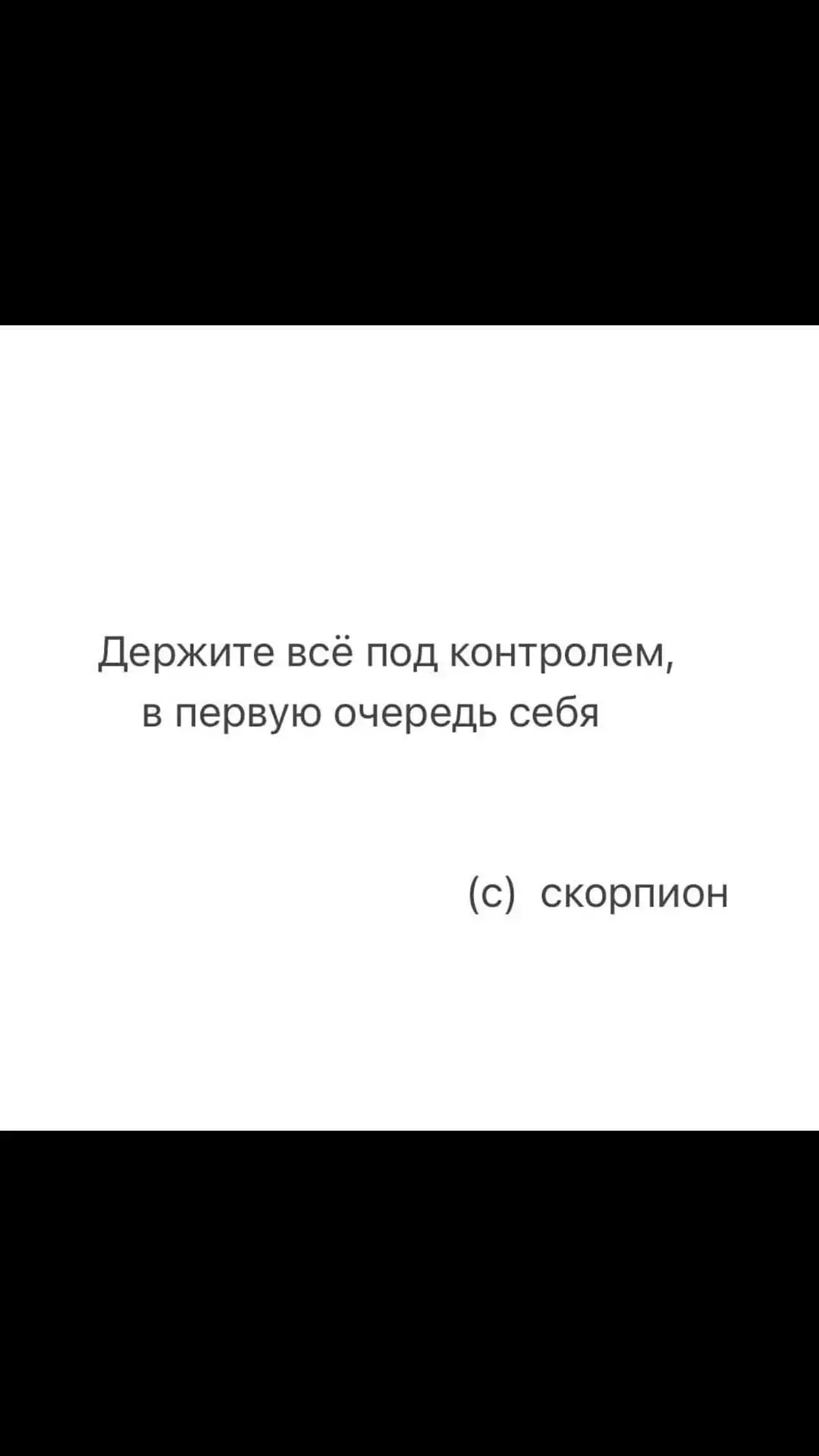 #СКОРПИОНЧИКИ ❤️ #SKORPION #СКОРПИОНЫ# #СКОРПИОНЗНАКЗОДИАКА#СКОРПИОНЫЛУЧШИЕ##СКОРПИОН##SKORPION 