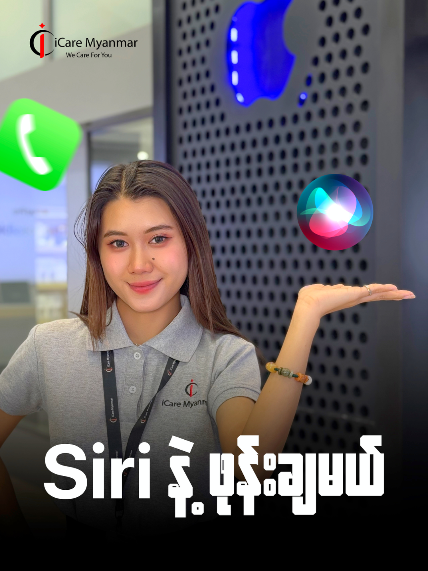 #icaremyanmar #Apple #viralvideo #iPhone16 #fyp #tech #myamnmar🇲🇲 #iOS #iPhone