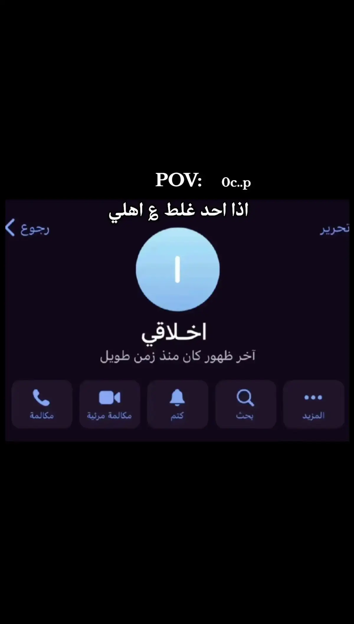 #اغاني_مسرعه🎧 #اغاني_مسرعه💥 #تخمطين_اعتبرج_فانزه_الي💆🏻‍♀️ #مالي_خلق_احط_هاشتاقات #العراق_البصرة_ميسان_بغداد_الناصرية_بابل #تصاميم_فيديوهات🎵🎤🎬 