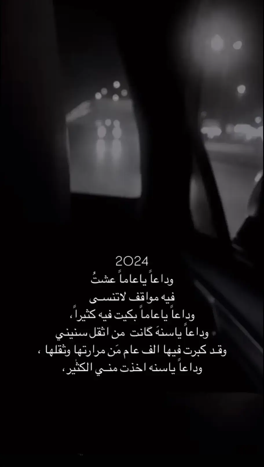 #خلصت_الحكاية 