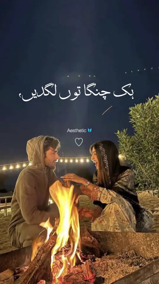 #unfrezzmyaccount #sindhipoetry #sindhivibes #sadvibes #sindhwale #sindhi #sindhipage #sindhilove #sindhifam #sindhisong #fyp #foryou #foryoupage#whattowatch 