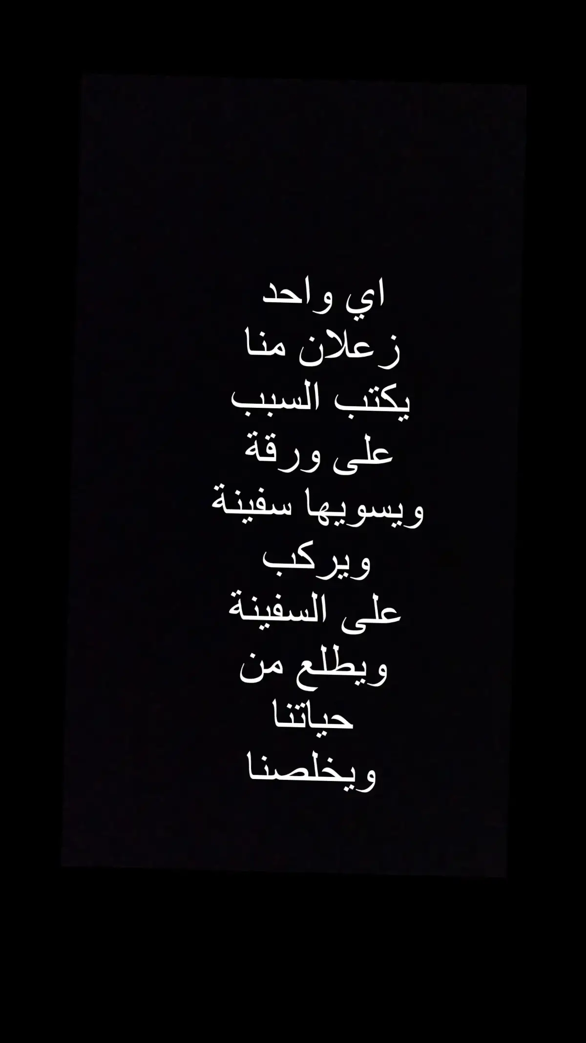 #احنه غير الله شبدينه! #علي_رشم #علي_رشم_في_قلوبنا #شعر #شعر_شعبي_عراقي #شعراء_وذواقين_الشعر_الشعبي #شعر #سمير_صبيح #رائد_ابو_فتيان #هيل_وليل #اشتاكلي #عزام_الشمري #الشاعر #الشاعر_علي_المنصوري #الشاعر_عزام_الشمري #وليد_الخشماني  #صباح_الهلالي #الشاعر_حسن_التميمي ن_يوسف #جباررشيد #كون_تشوف #محمد_الطالقاني #الشاعر_محمد_الطالقاني #خضير_هادي #احضني #كون_تشوف #كاظم_اسماعيل_الكاطع  #باهر_الجنديل #سعد_شميل #علي_مالك  #ذواقين_الشعر_الشعبي #علي_الجياشي #جبار_رشيد 