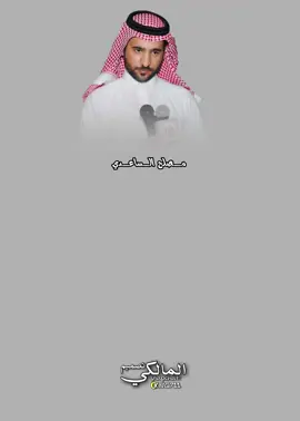 #اكسبلوررر #المملكه_العربيه_السعوديه🇸🇦 #💤💤💤💤♥♥♥♥♥ 