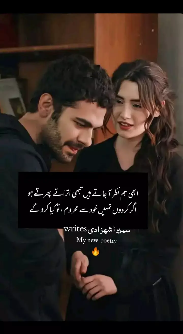 #writer #summushehzadi230 #viewsproblem #viewsproblem #status #poetry #blackscreen #attitudegirl #attitudepoetry #unfreezmyaccount #viralvideo/es_333 #foryou #viral #foryoupage #fyp #islamabad #karachi #feeling#writer #writer #summushehzadi230 #viewsproblem #viewsproblem #status #poetry #blackscreen #attitudegirl #attitudepoetry #unfreezmyaccount #viralvideo/es_333 #foryou #viral #foryoupage #fyp #islamabad #karachi #feeling#writer 