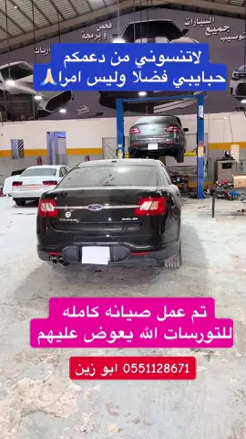 #الشعب_الصيني_ماله_حل😂😂 #اكسبلور #صناعية #بي_ام_دبليو #صناعية_العاصمة #سيارات #الرياض #برشلونة #الرياض_الان #جدة #حفرالباطن_الان #الشرقية #اكسبلورexplore #you #ريال_مدريد #تصميم #فورد_توروس 