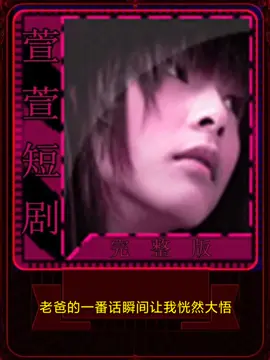 不确定的关系，就少花点钱，对自己好一点..#爱人先爱己#情感共鸣 #fyppppppppppppppppppppppp #高情商 #社交技巧 #恋愛 #情感 #热点小助手 #爱情 