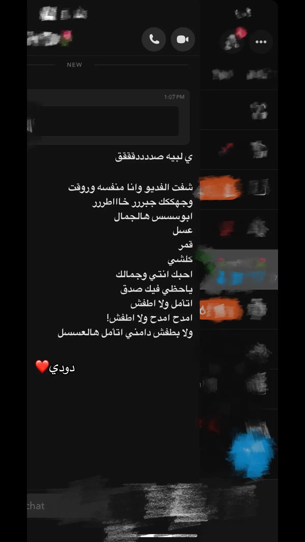 الله يجعني ولا يحرمنيي منك يااحلى بنت خال@lloq_03 ❤️❤️