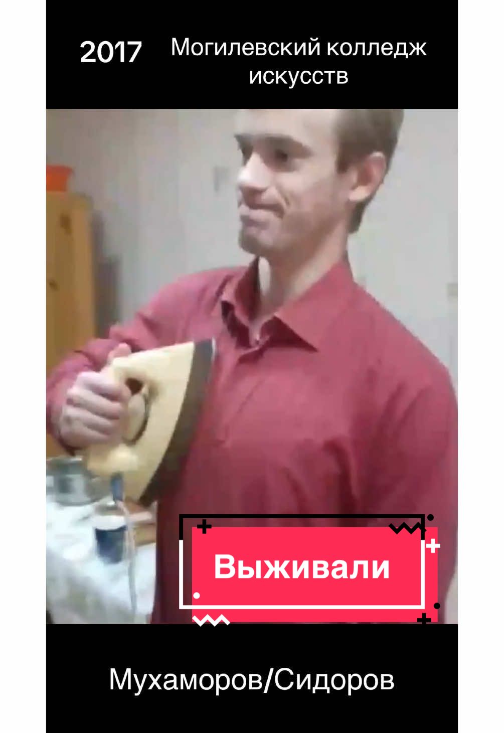 А чем плохо?