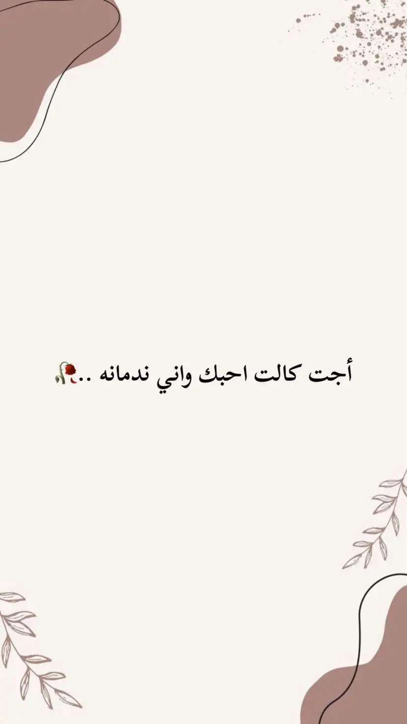 قناة تليي راسلني خاص 🥀#fyp #مصطفى_جواد #شعر_شعبي_عراقي #عزام_الشمري #حسين_علي_المطوري #اشعار_حزينه_موثره🥺💘 #حسين_جبار #الشاعر_ايهاب_عيال_الظالمي❥ #محمد_قصي #رضا_العبادي #نزار_قباني #شعر #مهند_العزاوي #الفصحى_العربية #المتنبي_قصيدة_شعر_رائعه #شعراء_وذواقين_الشعر_الشعبي🎸 #اشعار_حزينه #مؤمل_قيس #زيد_الماجد #احمد_عبادة #fyp 