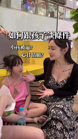 你是哪一種媽咪呢 #親子 #泰國 #出國 #教育 