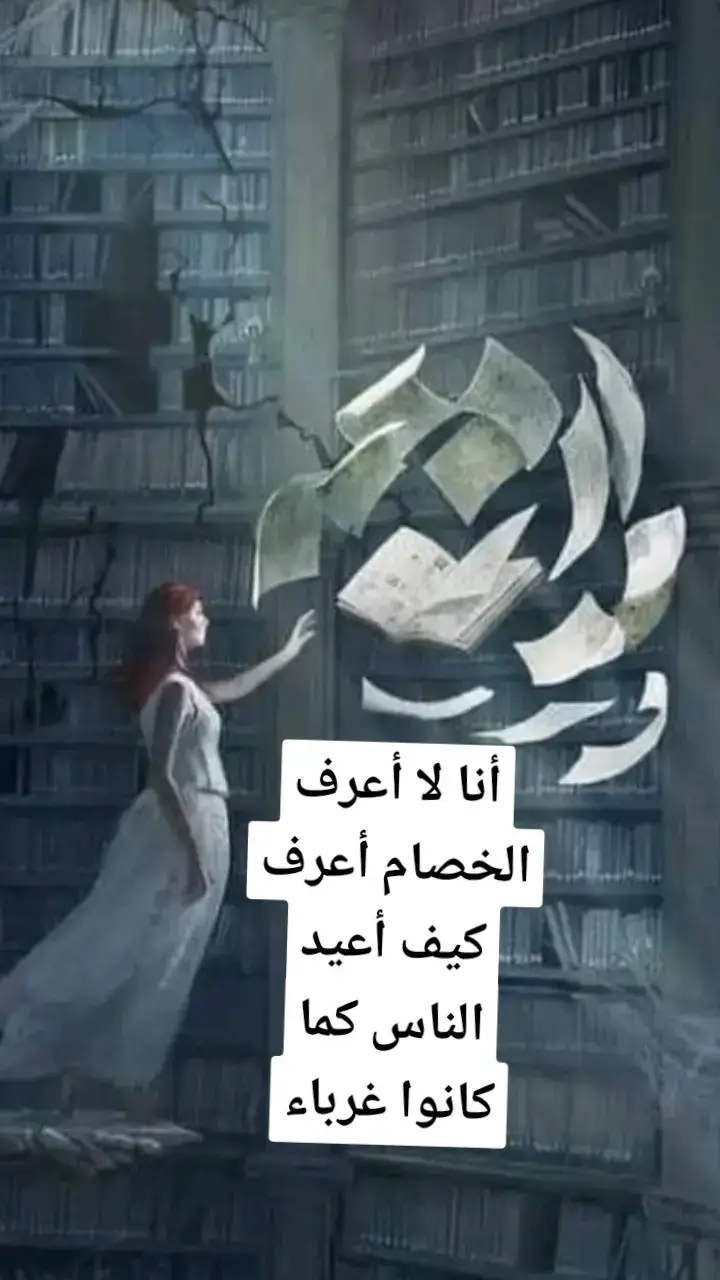 #مشاعر 