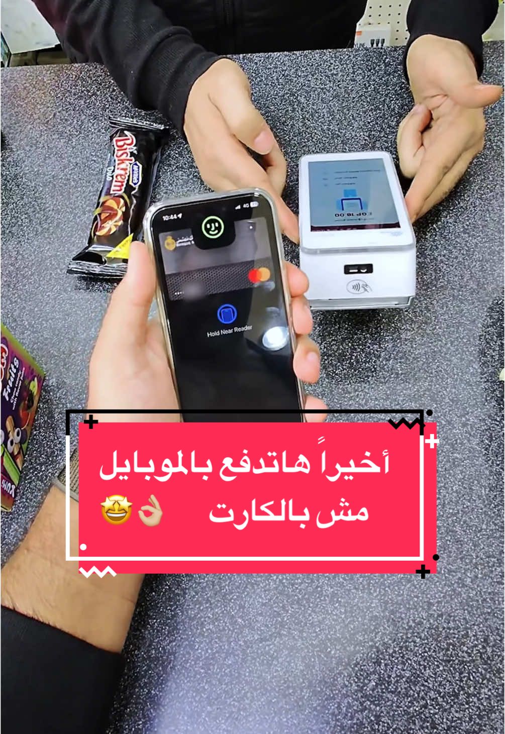 ‎أخيراً نظام 