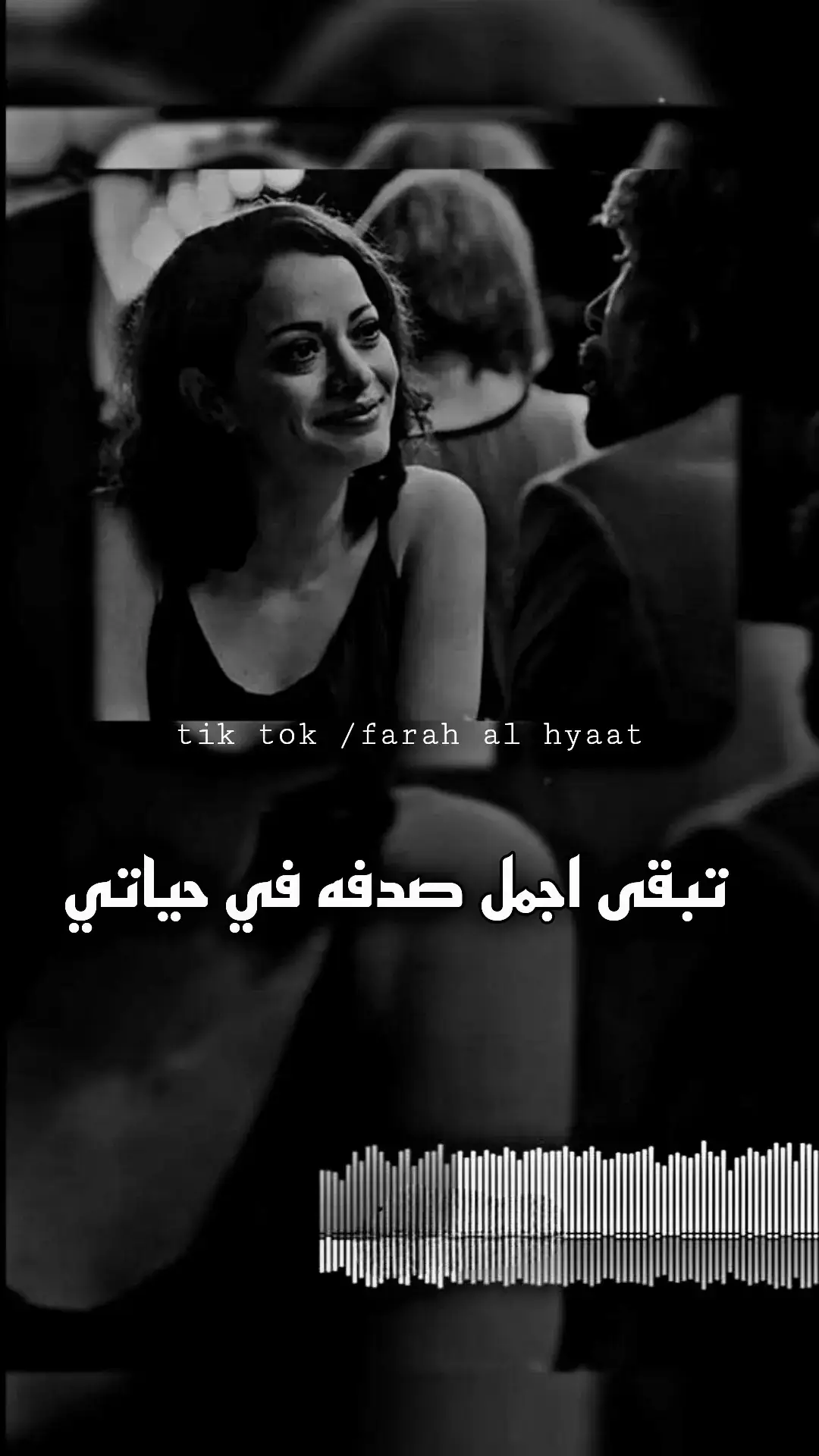 #اخر_اشي_نسختو💭🥀 #farah_al_hyaa #لاتشاهد_وترحل_دعنا_نرى_لك_اثر_طيب🌹 #سردات_farah_al_hyaat #قهوتي_farah_al_hyaat🤎 #farah_al_hyaa #farah_al_hyaa #قهوتي_farah_al_hyaat🤎☕ #قهوتي_farah_al_hyaat🧡 #لاتشاهد_وترحل_دعنا_نرى_لك_اثر_طيب🌹 #تصاميم_farah_al_hyaat 