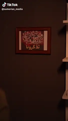 في هذا اليوم المبارك يوم النصر العراقي نستذكر شهدائنا الابطال رحمهم الله وسكنهم في جناته النعيم بحق محمد وآل محمد #يوم_النصر_العظيم♥️ 