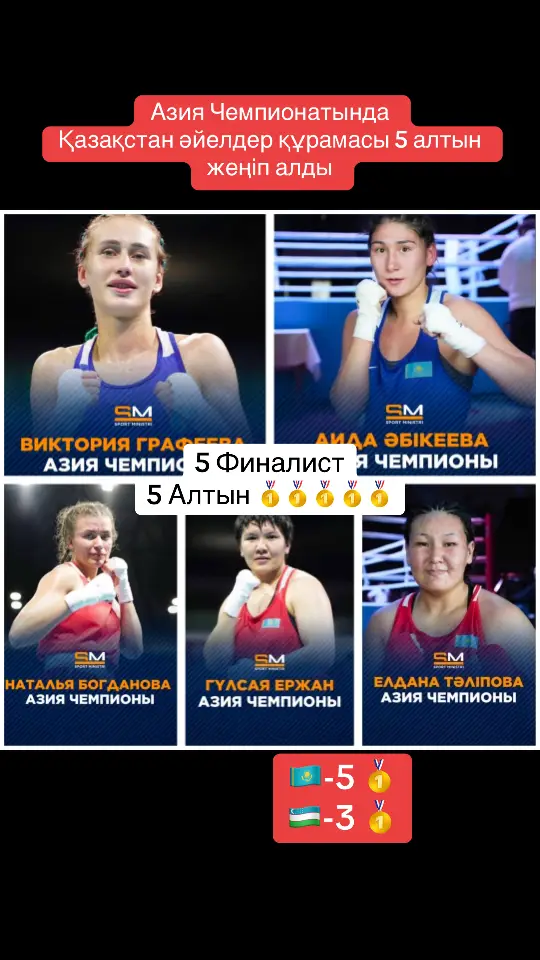 🇰🇿 елі құтты болсын #бокс #boxing 