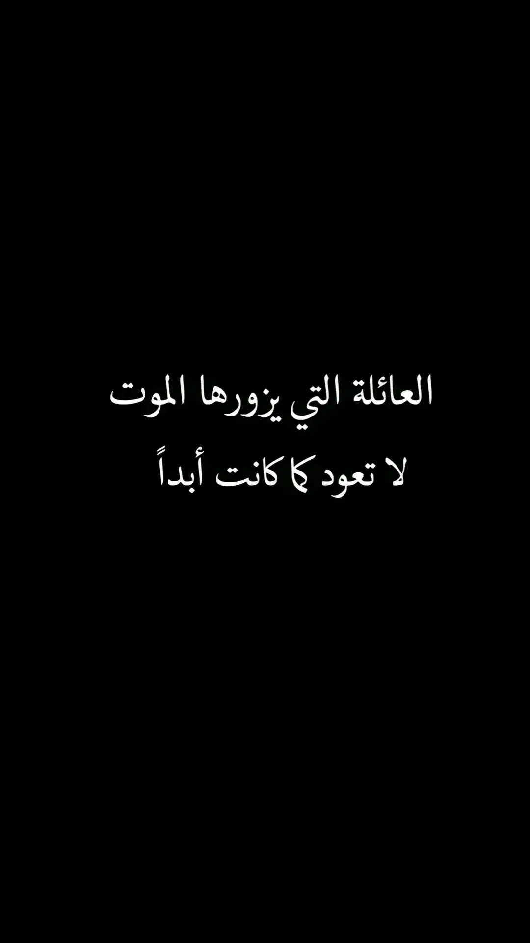 اي والله للابد #ذي_قار #الكاظمية #نجف_الشرف #كربلاء_مدينة_العشق_والعاشقين #لبيك_يازينب_منو_عده_حاجة_يناد #مرتضى_رزاق #ملهي_بن_سعيدان #وينكم #علي_بن_ابي_طالب #بغداد_بصرة_موصل_الكويت_الخليج_دبي_ #حله_سماوه_النجف_ناصرية_كربلاء_بصره_بغداد #احبكم_يا_احلى_متابعين #رعد_الحيدري #وينكم_ياربعين_قريب_ادعو_لي_بذريه💔😔 #كاطع_المياحي_عدي_الكعبي #موكب_الاحزان #موكب_بني_عامر 