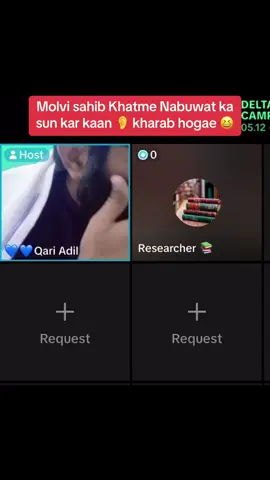 Qari sahib preshan hogae #pakistan #islamic #molvi #qari #foryou #peermeharalishah #pakistanzindabad 