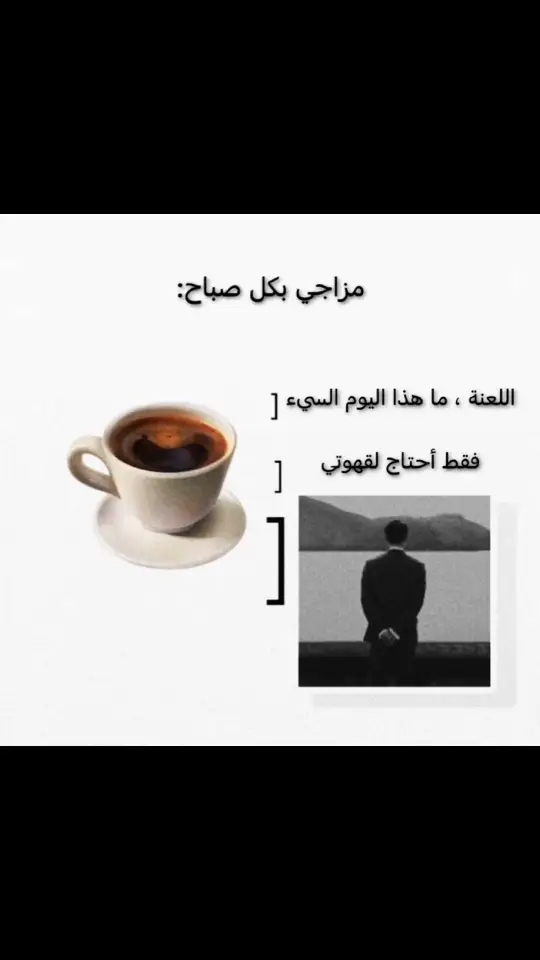 #fyp #الشعب_الصيني_ماله_حل😂😂 #