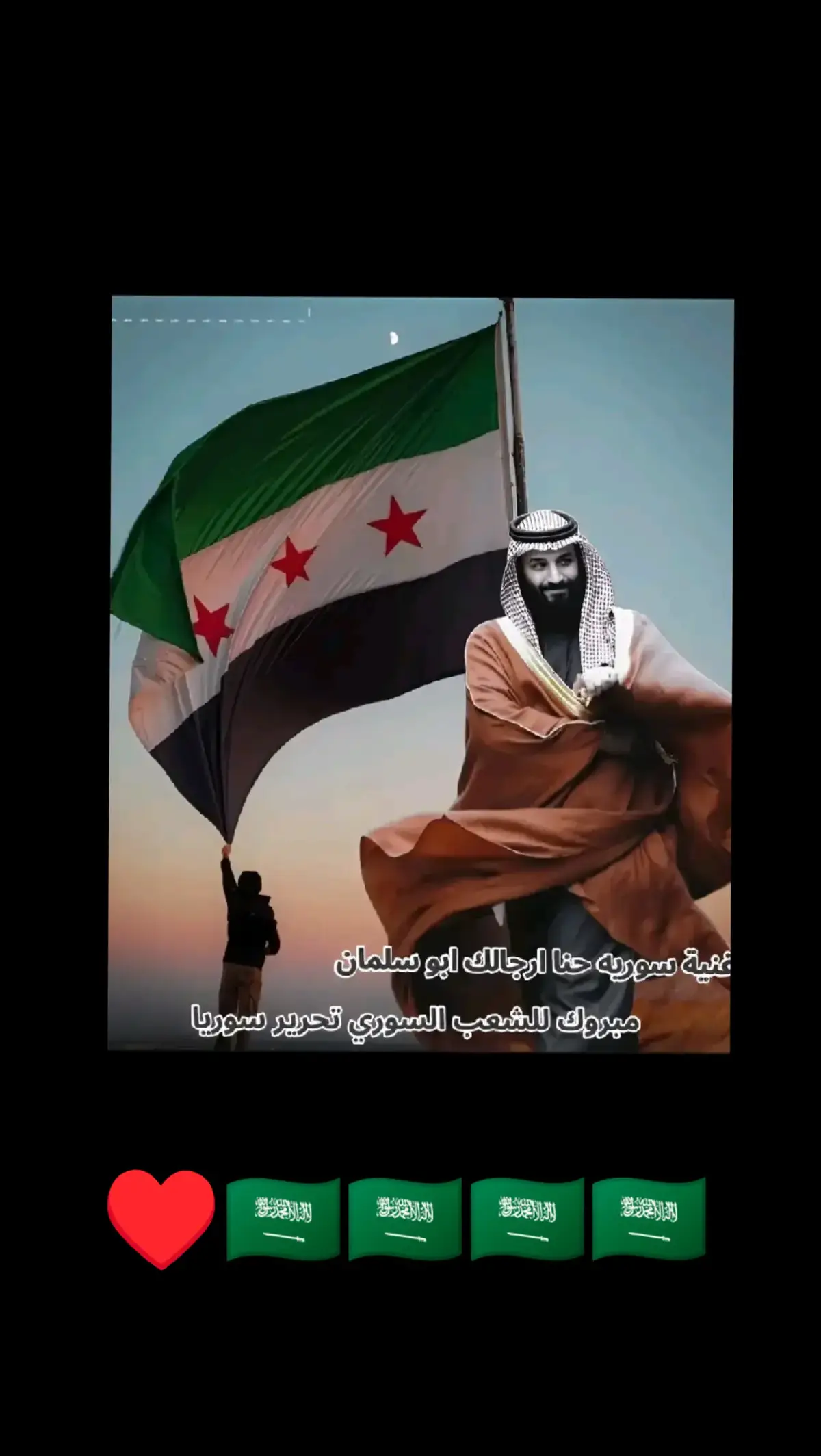 #محمد_بن_سلمان #اكسبلور #السعودية 