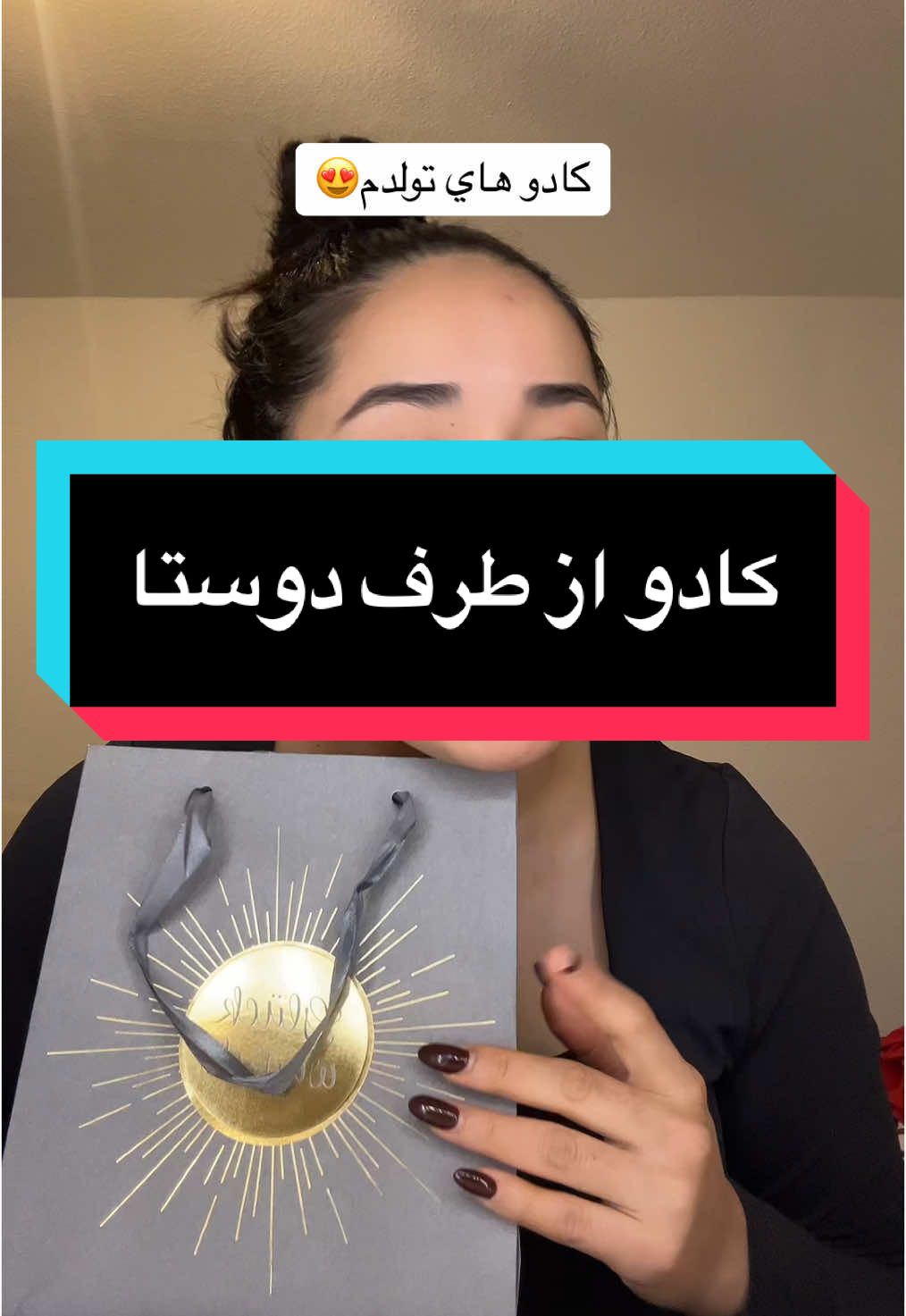 يك كادو ديگه قراره امروز يا فردا برسه دستم 😍 واقعا مرسي از  كادوهاي قشنگتون❤️ @Youngmili @emadbarati علي عزيز❤️ #fürdichh #هزاره_تاجیک_اوزبیک_پشتون #foryoupage❤️❤️ #f 