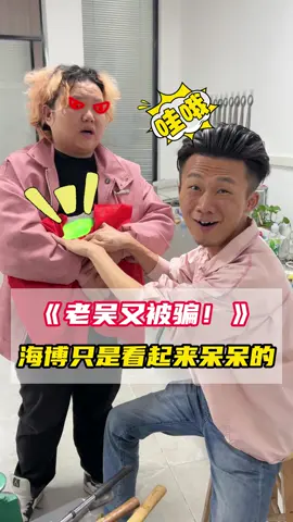 这黄毛胖子看起来呆呆的，怎么也会骗人啊！！#翡翠#翡翠手镯#珠宝首饰