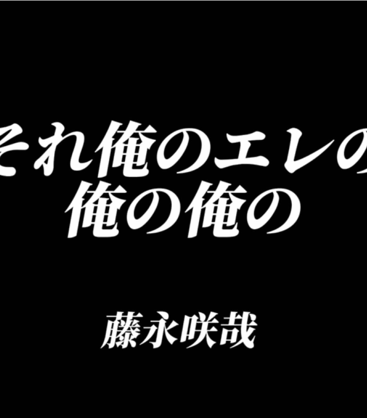 毎日が日本語パラダイス #NCTWISH #シオン #リク #ユウシ #ジェヒ #リョウ #サクヤ 