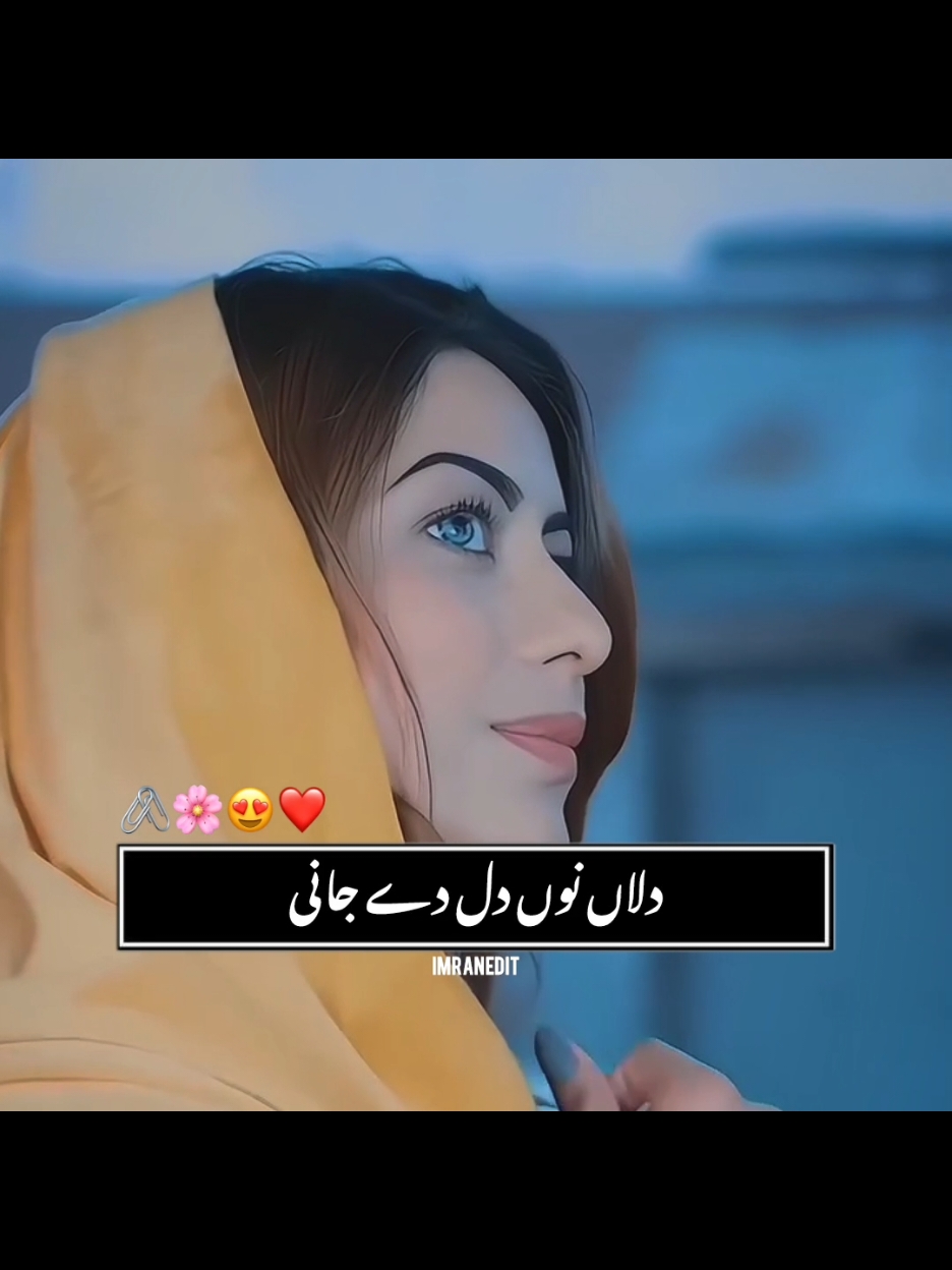 tu menu Pyar nahi krda izhar nahi krda 🥺💔 #song #viralvideo #trending #unfreezemyaccount 