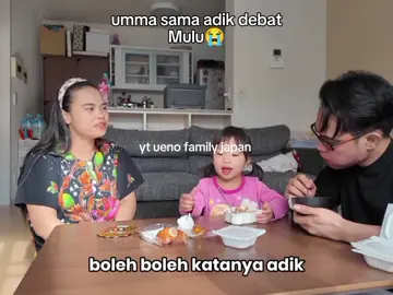om fafa hanya bisa terdiam😭#ritsuki #natsuki #ummamega #uenofamilyjapan #fyp @Fauji Ibrahim 