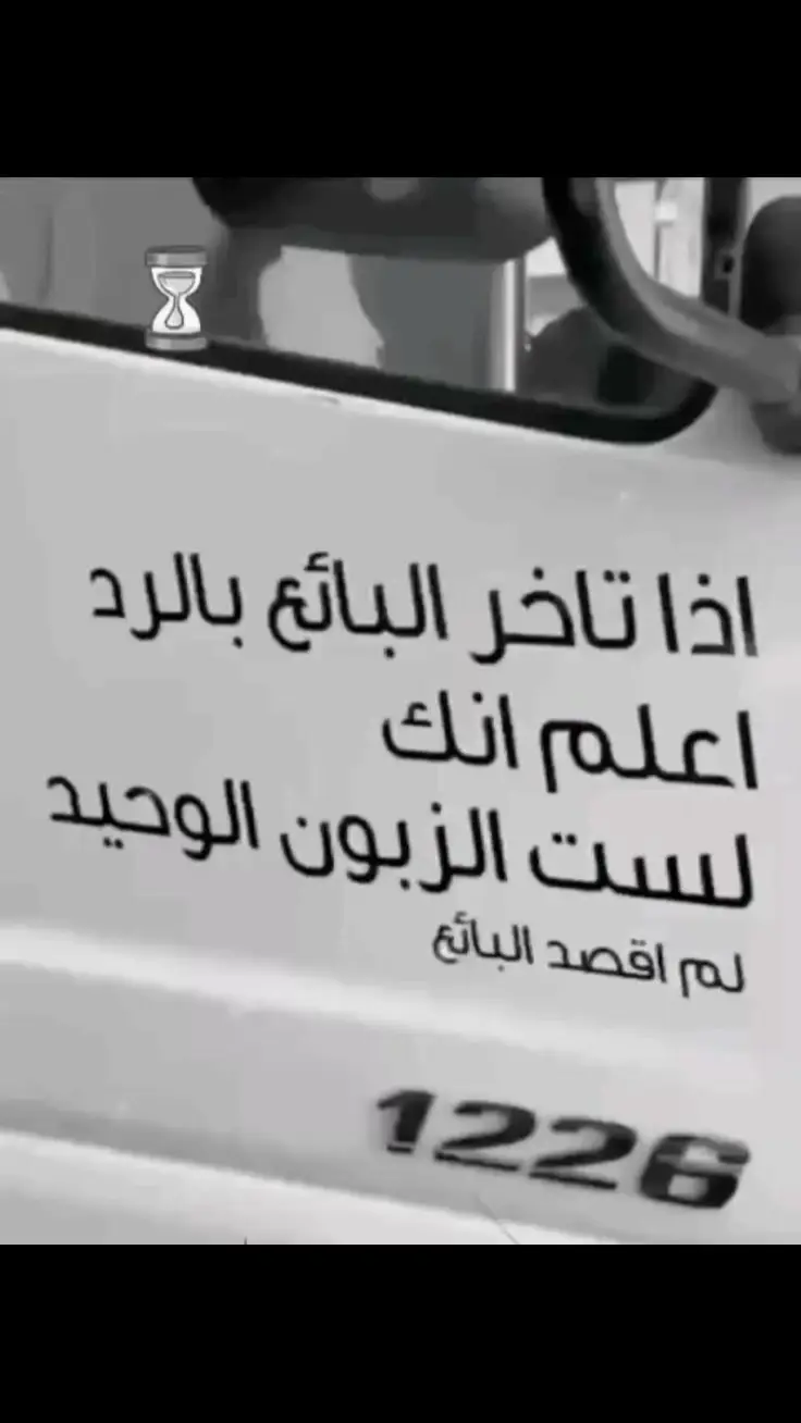 جرحه #اكسبلورexplore #fyp #A #foryou 