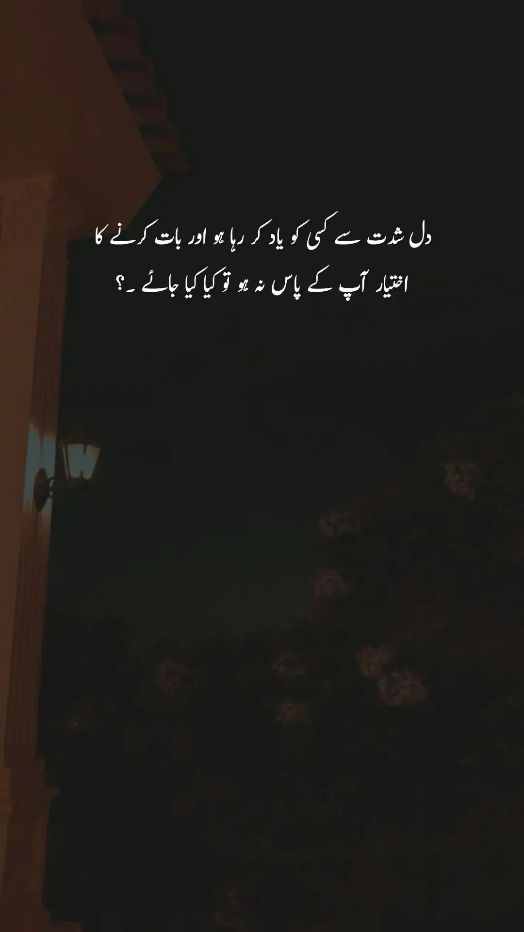 #unfrezzmyaccount #standwithkashmir #unfrezzmyaccount #Black Screen || Sad Video || Please Tiktok team don't under review my video #blackscreenstatus #urdupoetry #lyrics #aesthetic #onemilionaudition #unfrezzmyaccount #standwithkashmir