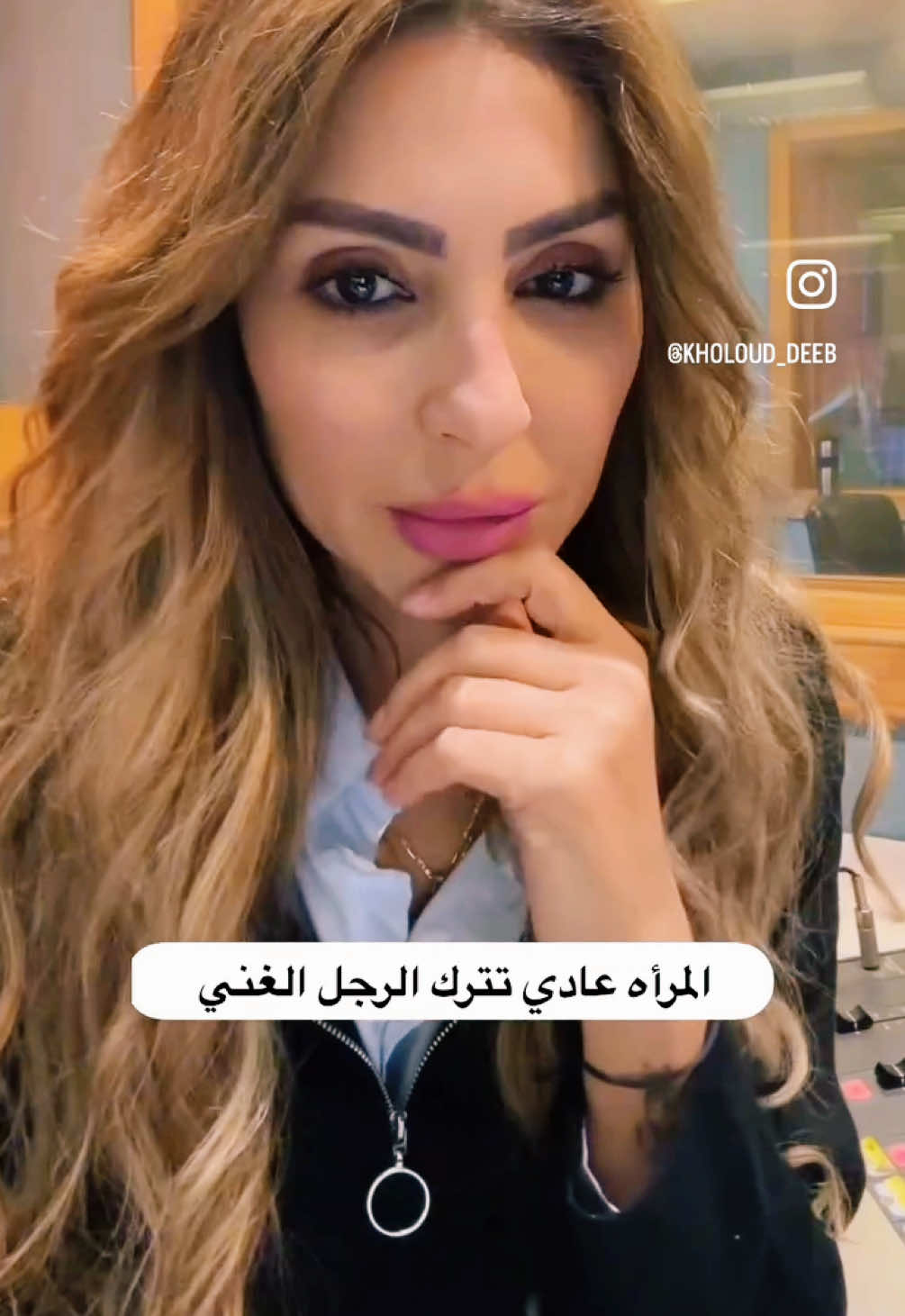 المراه بتترك الرجل الغني #viral #fyp #fypシ゚viral #tiktok #foryou #خلود_ديب #reels 