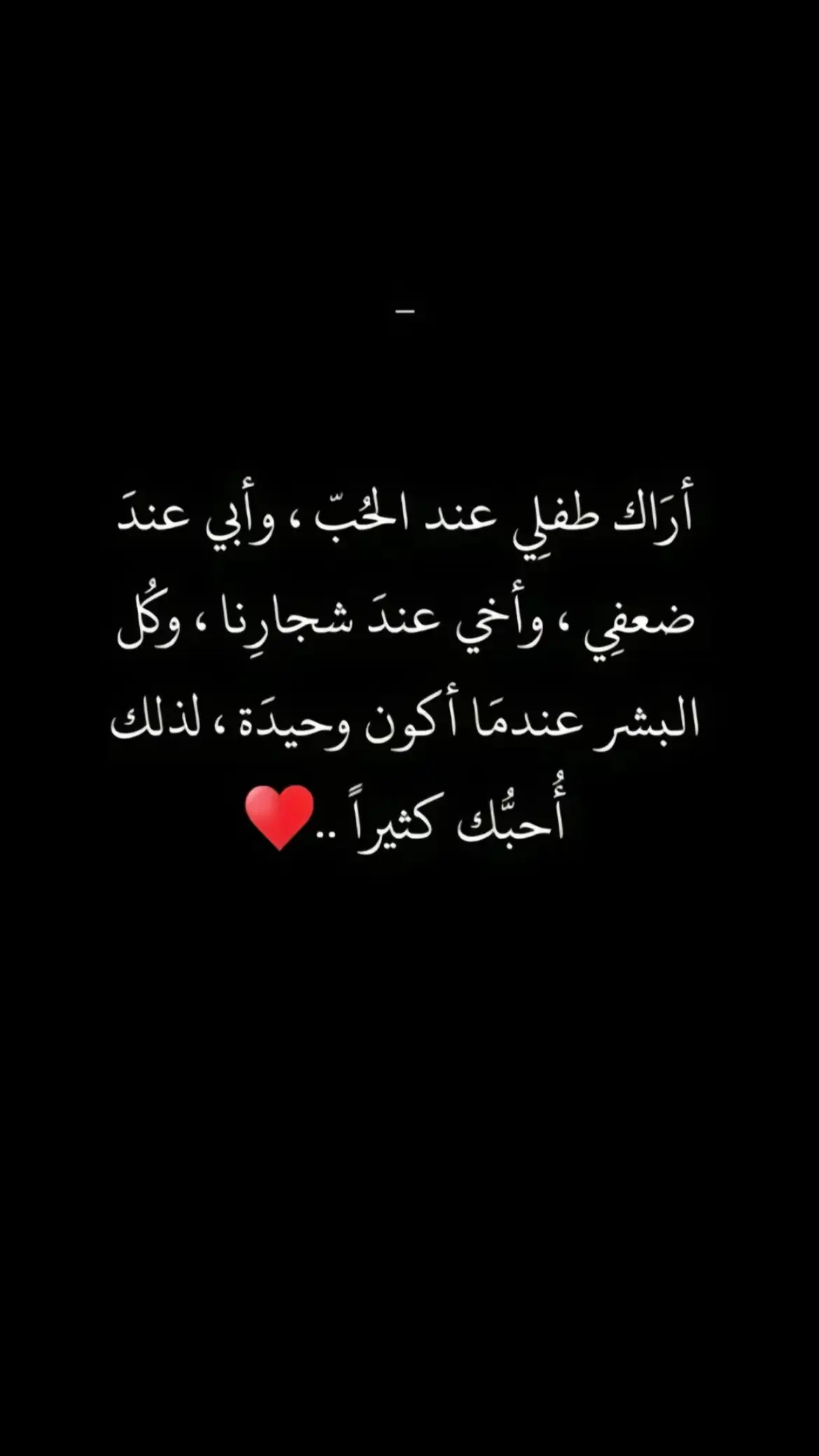 #اقتباسات_عبارات_خواطر🖤🦋🥀 #fyppppppppppppppppppppppp #خواطر_من_الماضي #bbbbbbbbbbbbbbbbbbbbbbbb #كريم_محسن #اقتباسات_عبارات_خواطر #foryoupage #fypツ #fypシ゚ #fyp 