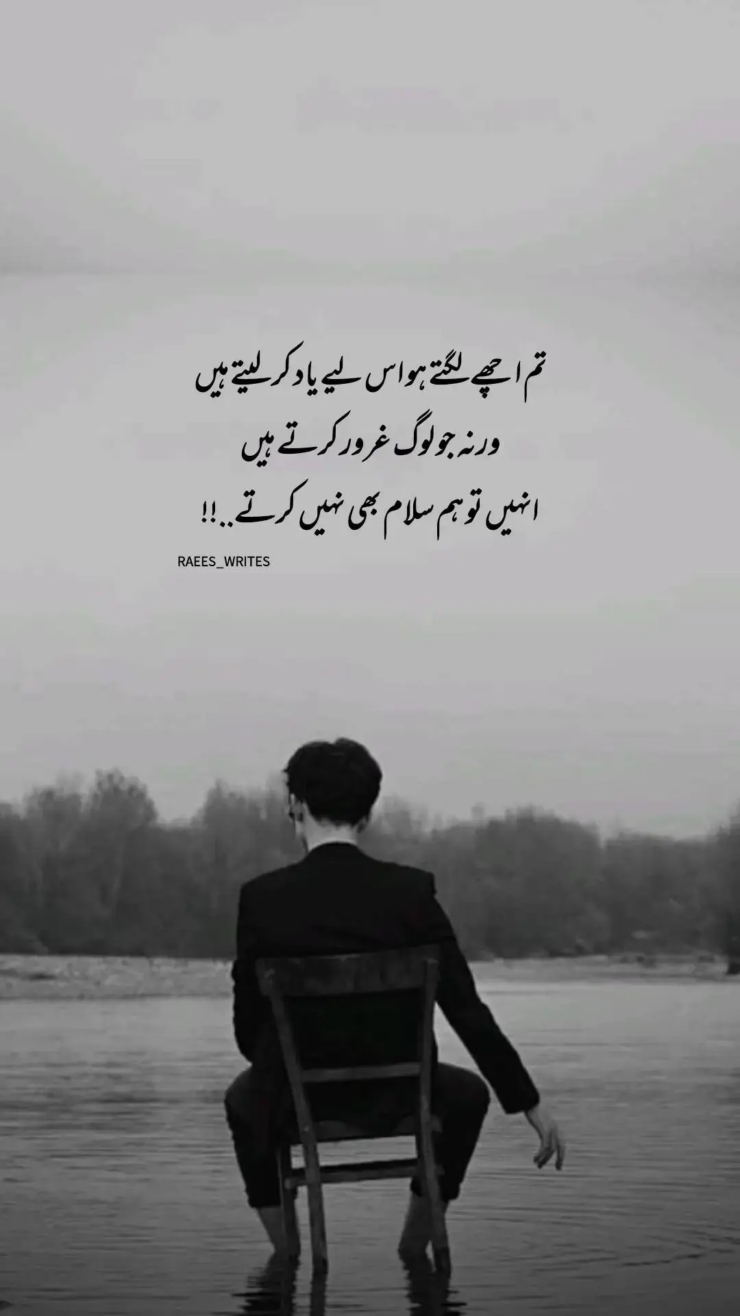 LiNess..!! #foryoupagе #attitude_status #foryou #1MAuditionPK #TikTokislove #urdupoetry #sadlines #attitudepoetry #raees_writes #oye_raees 