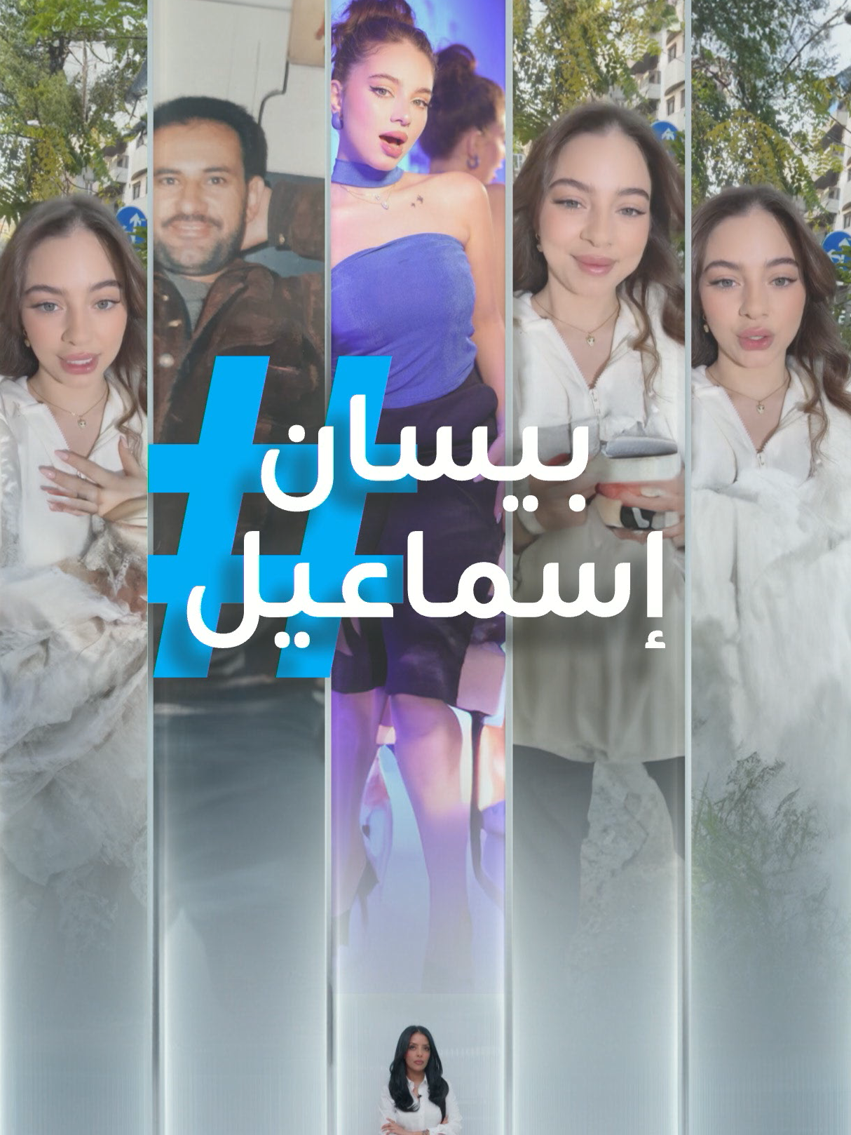 تريندات | 