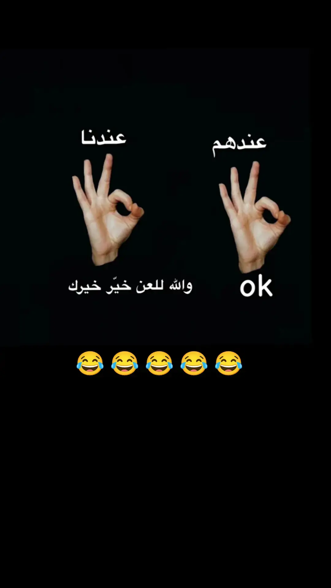 #fyp #foryou #f #😂😂😂😂😂😂😂😂😂😂😂😂😂😂😂 #😂😂😂😂😂 #😂😂😂 #😂 #السعودية #الشعب_الصيني_ماله_حل #الشعب_الصيني_ماله_حل😂😂 #ضحك_وناسة #comediahumor #comedia #0324mytest #funny #دويتو #الخليج #الامارات #الكويت #اضحكو_بحب_اشوفكم_مبسوطين  #الشعب_الصيني_ماله_حل😂😂🏃🏻‍♀️ #fypシ #اضحك_من_قلبك  #مالي_خلق_احط_هاشتاقات🦦 #الشعب_الصيني_ماله_حل😂😂🏃🏻‍♀️