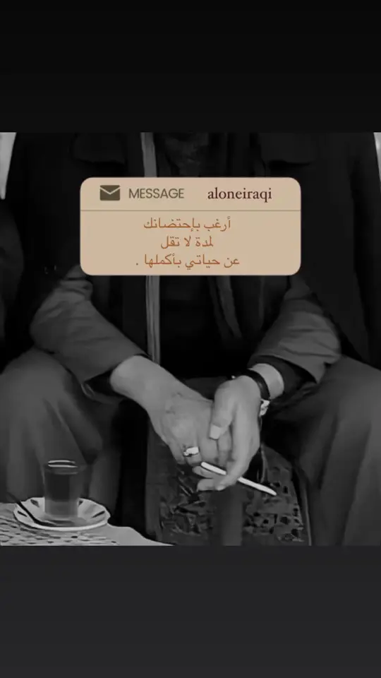 #شعر #ذائقه_الشعر_الشعبي 