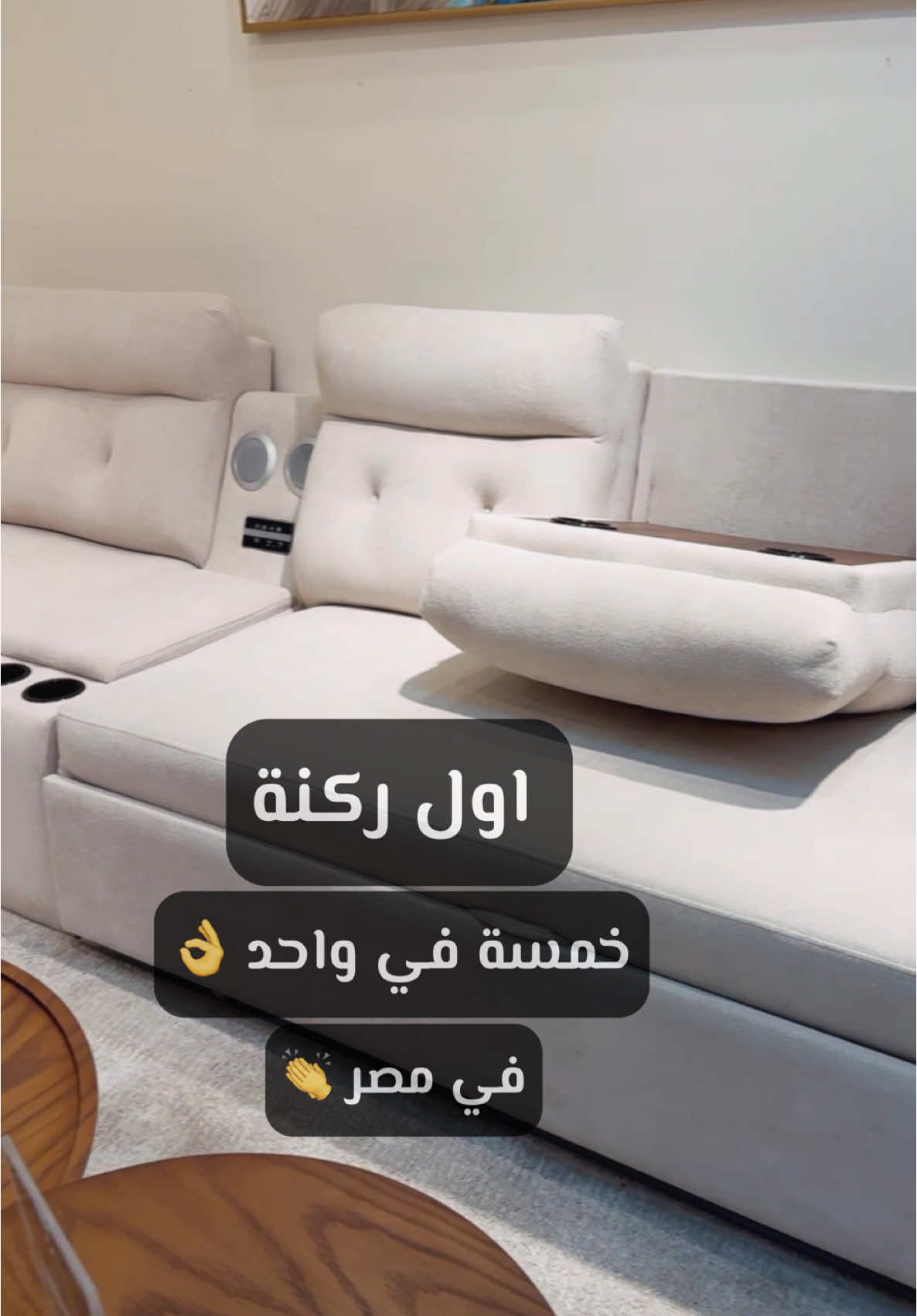 لشراء الركنة او طلبها اون لاين تواصلوا مع معرض rk ابو عرب  0.1.0.9.6545494 #furniture  #ركنة