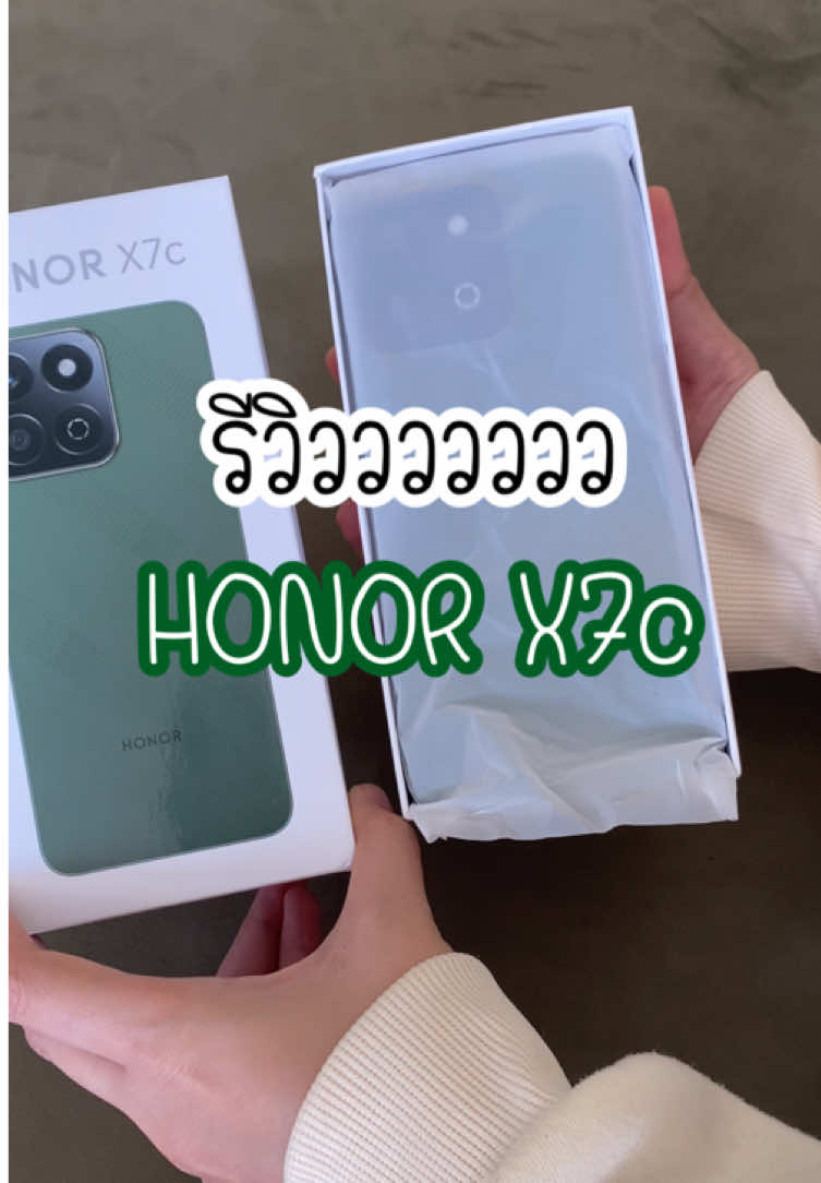 โทรศัพท์อึดๆสักเครื่อง✅ #HONORX7c #HONOR200Smart5G #HONORThailand #ถึกทนคุ้มท้าชนทุกสถานการณ์ #ใบรีวิว🍃 