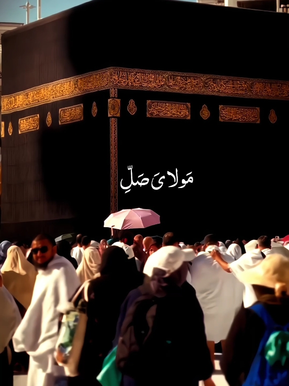 ❤#islamiccontent #islaam #prophetmuhammad  #viral #4r076 #viralfast #allah #allahhuallah  #colorful #fym  #fyp #lighten_soul  #arsthetic #meni_wri8es #fypthis #fyp #goforyou #nasheed #growmyaccount #alllah #kabbah #makkah #madina #muslim #islamic_video #islamicstatus  #gul_ayeshay  #arsthetic #alex_wri8s #islam_stix #haram_wri8s  #menu_wri8es 